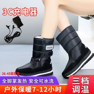棉鞋 充电保暖鞋 可行走电暖电热鞋 女男加热鞋 雪地靴插电户外 发热鞋