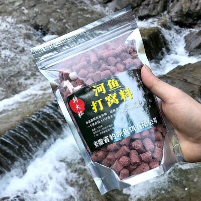 浪迹江湖溪流野钓特大打窝颗粒溪石斑溪哥马口鲫鱼小河鱼钓鱼窝料