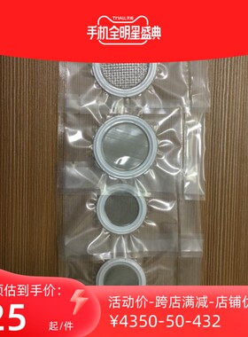 过滤网垫片管道用快装卡箍用30y4 316L丝网四氟包边卡箍漏网密封