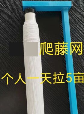 爬藤网豆角爬藤网瓜豆爬藤网豆类爬藤网免挂线操作简单省时省力