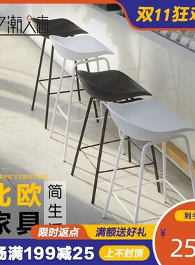 北欧轻奢黑白色高脚凳吧台凳简约现代休I闲吧椅咖啡厅前台椅高椅
