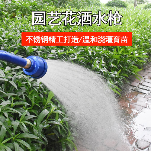 浇花喷头浇水神器长杆1000目育苗花洒水枪浇菜园林绿化洒水喷头