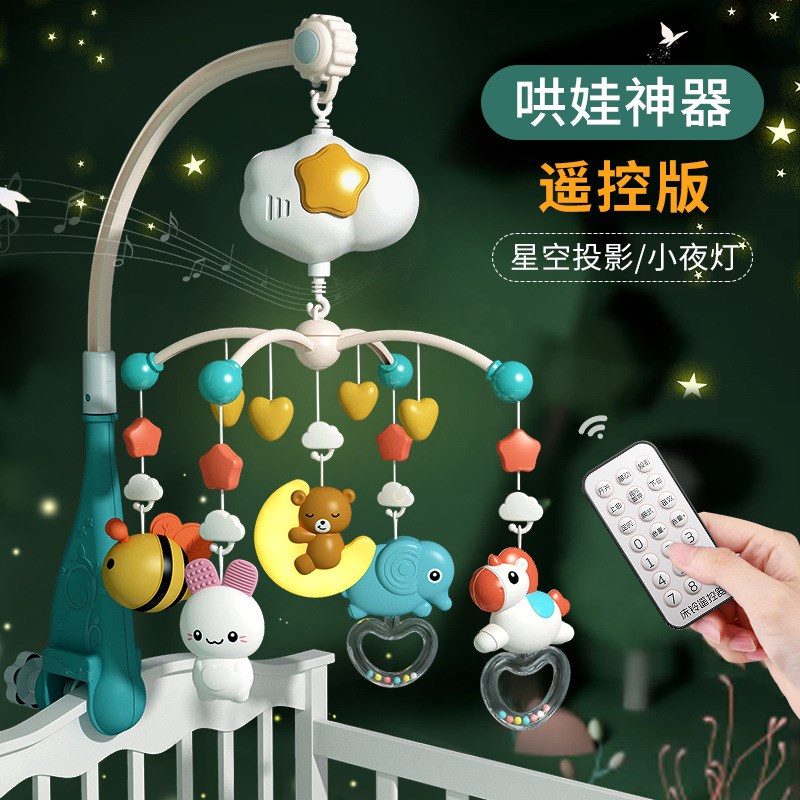 新生儿玩具e婴儿床铃床挂遥控定时床头铃旋转悬挂式玩具0-6个月宝