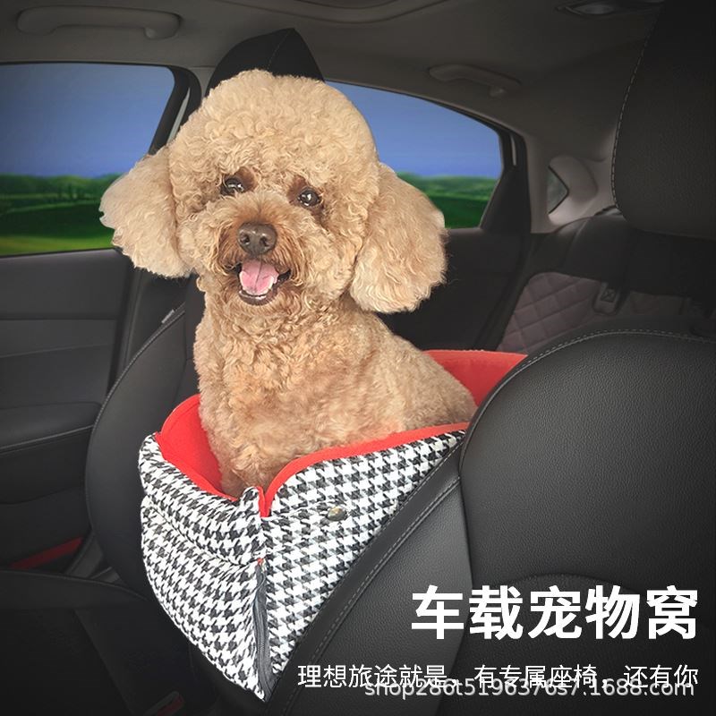 小型犬中控车载安全座椅宠v物猫咪狗狗窝床车用坐垫汽车防脏神器