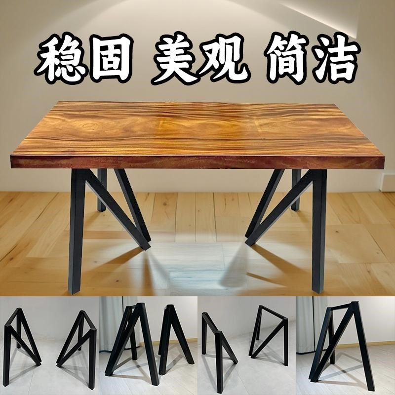 铁艺桌腿支架M型 办公桌脚大板桌架金属脚架简易餐桌脚定制桌子腿