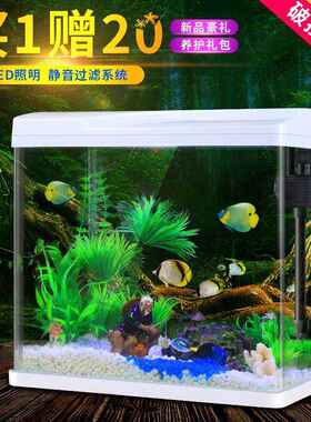 鱼缸水族箱客厅中小型迷你桌x面生态超白玻璃家用懒人免换水缸