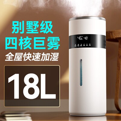 落地工业加湿器大雾量大容量大型家用客厅M商用除尘雾化消毒喷雾