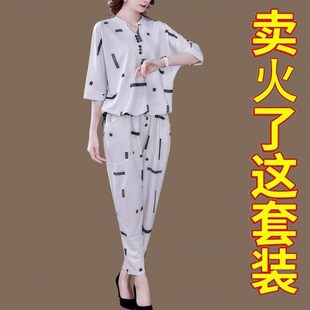 中老年女装夏季冰丝棉麻两件套大码休闲宽松洋气质U妈妈哈伦裤套