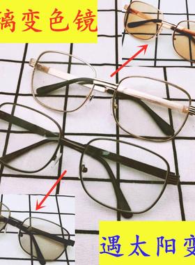 清玻璃镜片变色镜 平光镜变灰变茶墨镜男 日夜两用感光变色眼镜