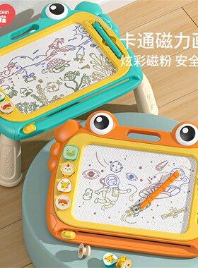 儿童卡通画板磁j性写字板大尺寸可擦写彩色磁粉涂鸦小学生幼儿园