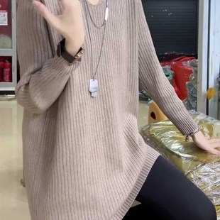 V领中长款遮屁j股大版毛衣女秋冬内搭宽松洋气长版大款针织打底衫
