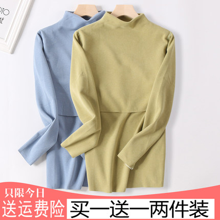 孕妇发热b衣上衣德绒孕期秋衣产后哺乳长袖内搭衣中高领产妇睡衣