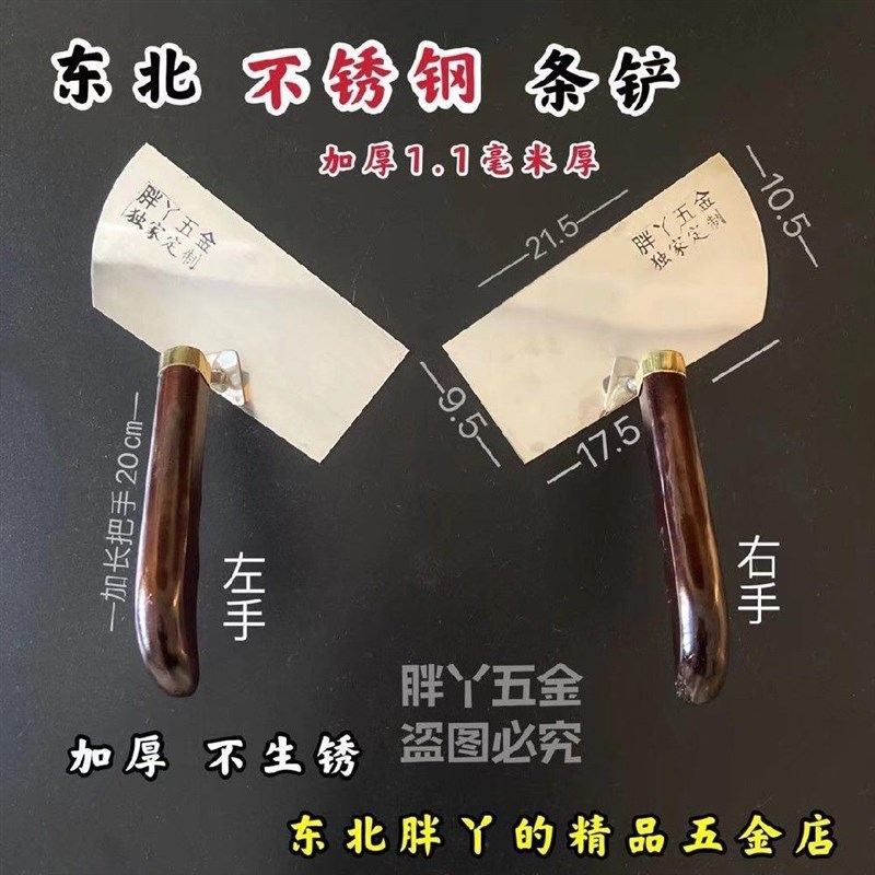 条铲方铲不锈钢i白钢锯片钢砌砖铲灰铲铲子砌刀大铲手工大铲瓦刀