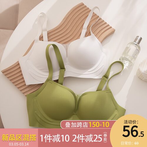 固定杯无痕内衣女小胸聚拢显大平胸专用2I022年新款爆款白色文胸
