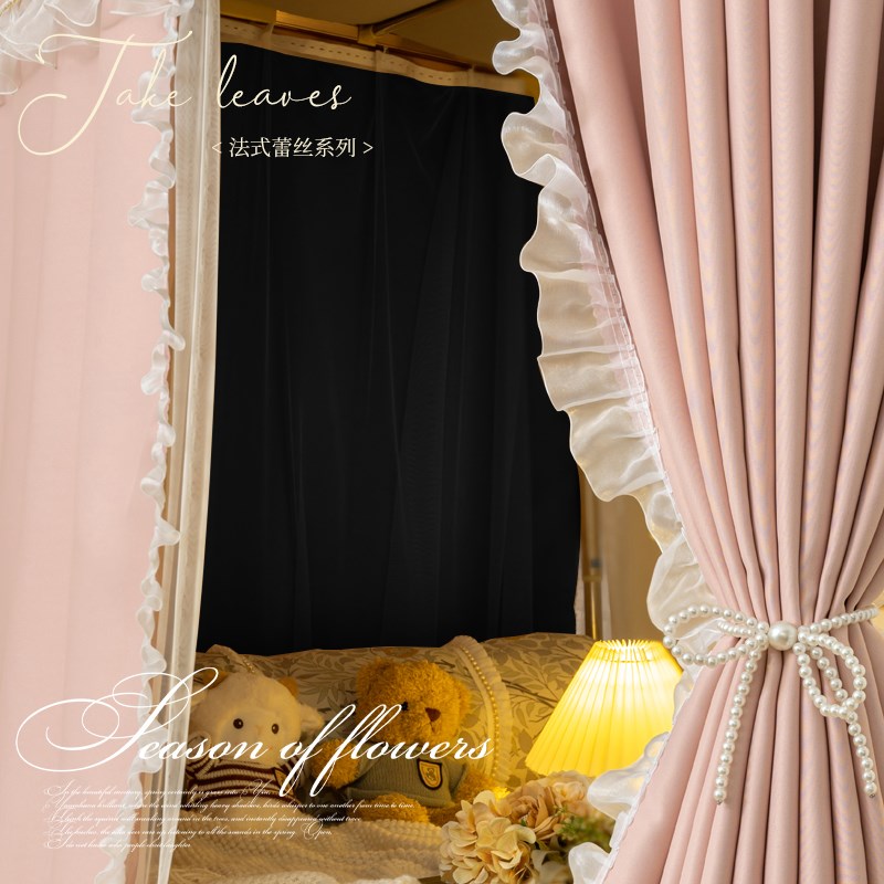 橘喵公主风宿舍上铺床帘u型滑轨道强遮光布寝室下T铺专用遮挡窗帘