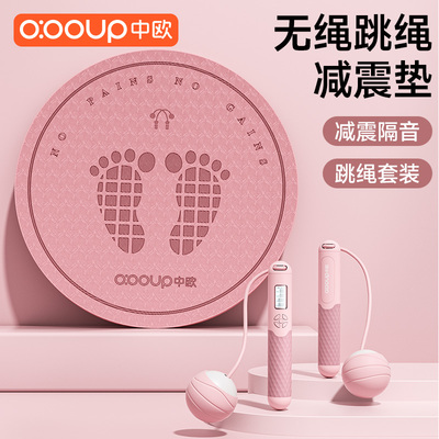 跳绳垫子隔音减震家用防滑无绳瑜伽垫地垫健M身防震运动专业静音