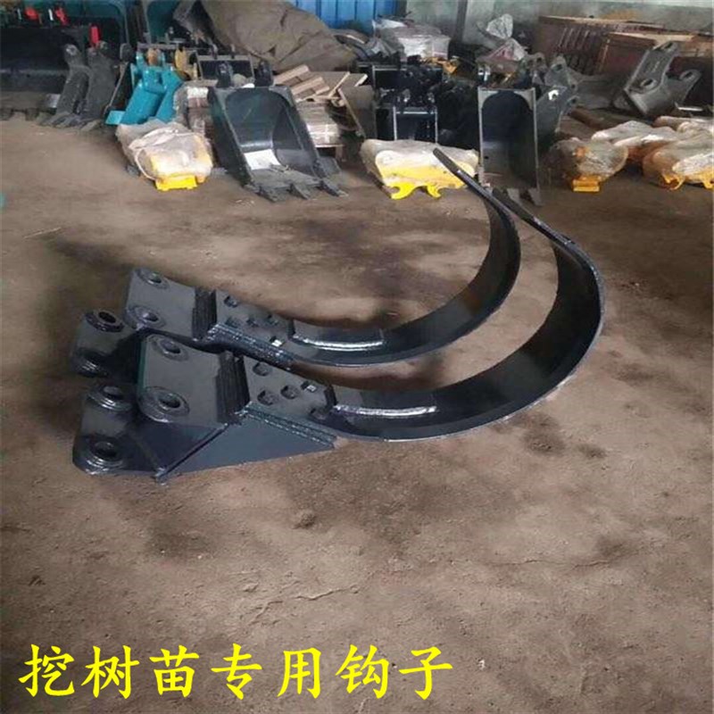 新起苗机挖树机挖掘机钩铲子裸根带土球起树O机挖树机工具园林机