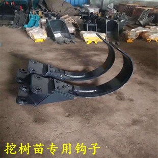 新起苗机挖树机挖掘机钩铲子裸根带土球起树O机挖树机工具园林机