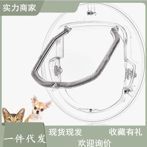 新款宠物门圆形宠物围栏 创意猫狗自由进出门洞 宠物用品