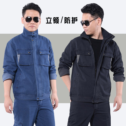 立领牛仔工d作服套装男电焊工纯棉耐磨耐烫工装厂服工人焊工劳保