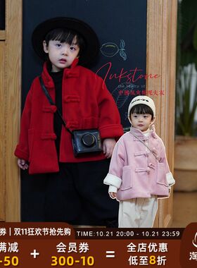 砚台家中国风红色儿童拜年服宝宝毛呢外套男女童新中式唐装大衣冬