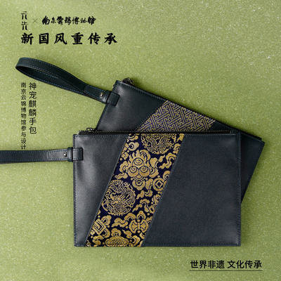 南京云锦研究所手工真皮织金男士手包手拿包N简约商务送礼高档礼