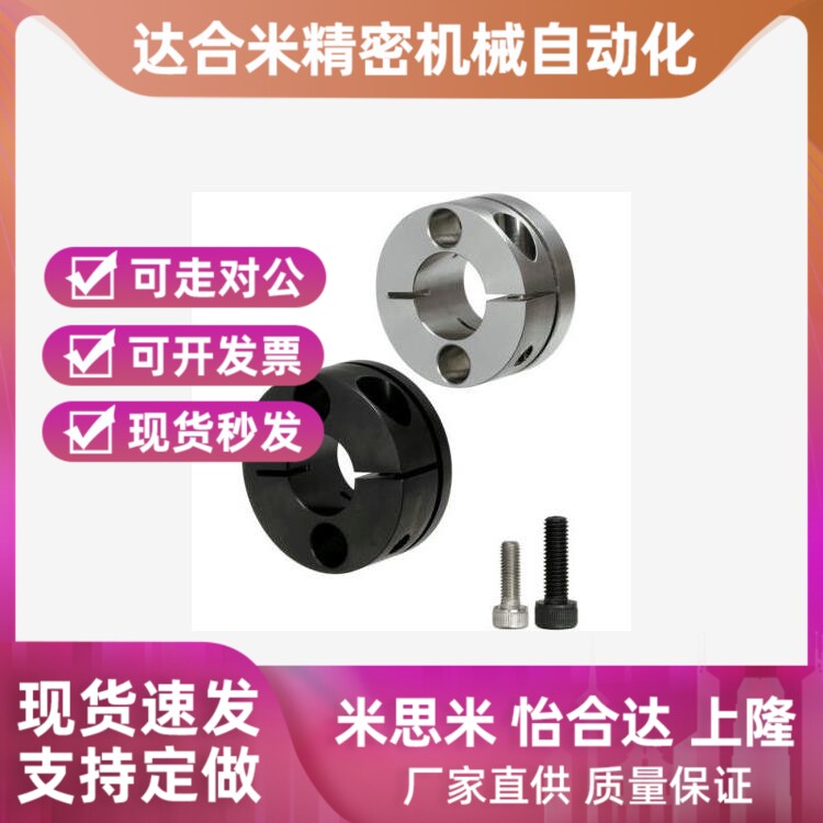 开口圆型导向轴支座 紧q凑型 标准型/长导向型GAF01-D8-30