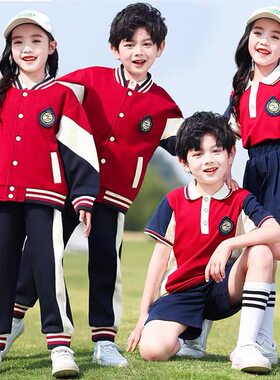 幼儿园园服春秋装红色棒球服三件套一年I级儿童运动班服小学生校