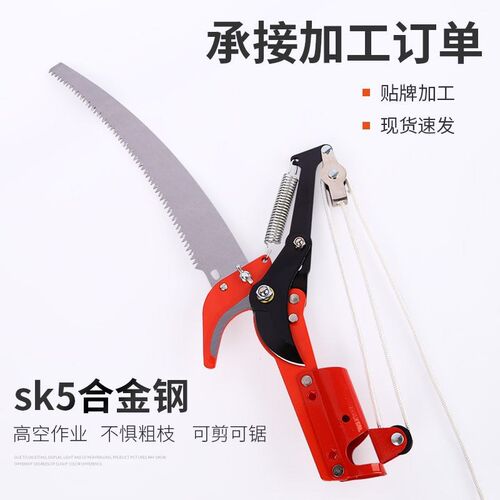 高枝剪 修剪i果树树枝修枝剪刀 伸缩杆加长杆高空粗枝剪