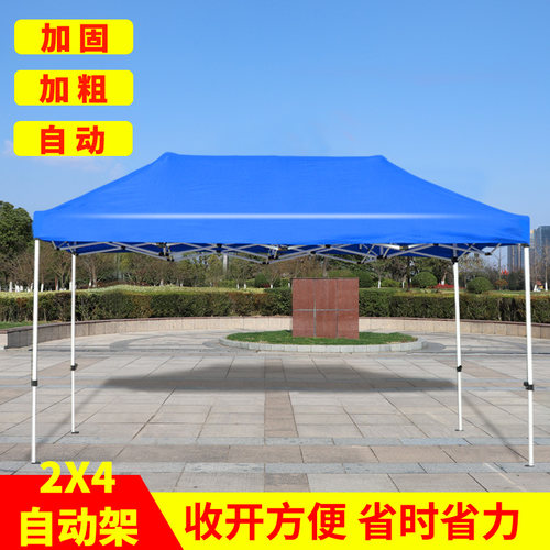 户外帐篷四脚棚子大伞摆摊用遮阳雨棚防雨I蓬四角2x4帐篷折叠伸缩