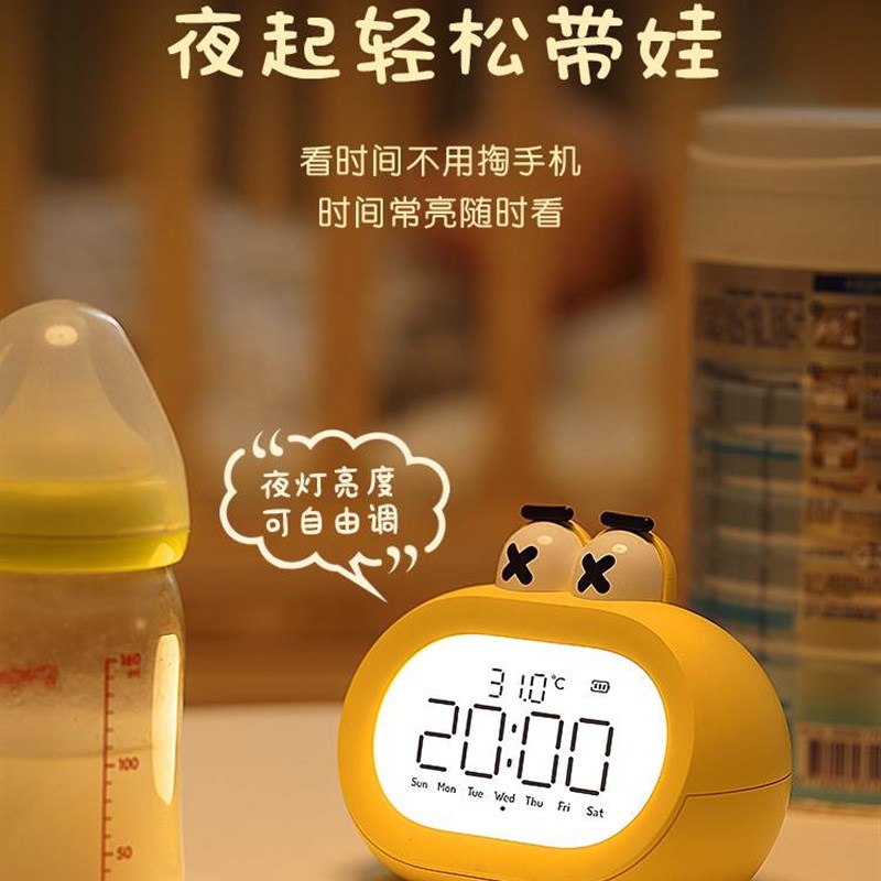 闹钟静音学生用床头m电子夜光声音超大卡通两用儿童专用计时器定