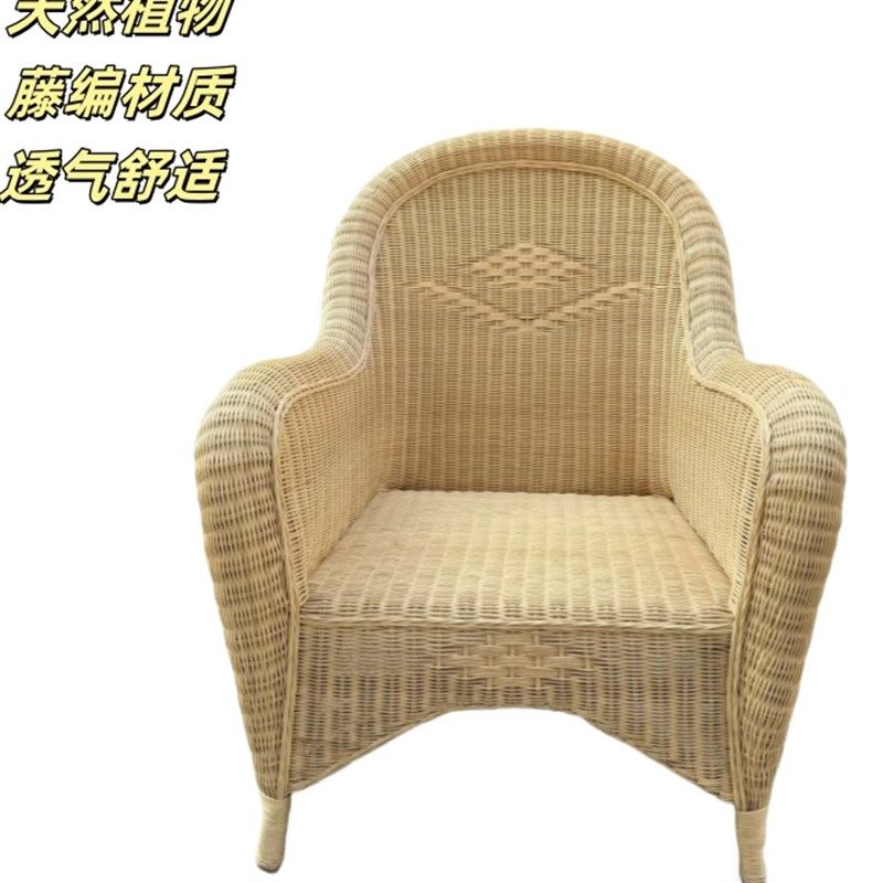 定藤椅老人加高太师滕椅子单人餐椅天然真藤手工编织久坐舒服藤桌,住宅家具,阳台椅,淘宝优惠券,粉丝福利购,淘宝优惠卷