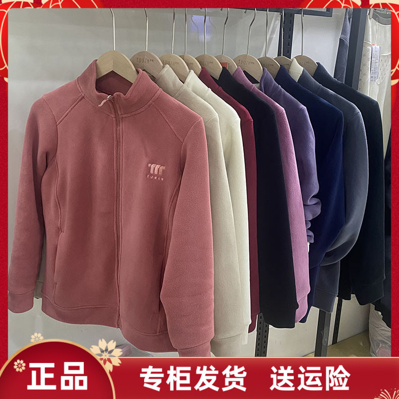 秋冬情侣绒磨磨拉炼衫立领s男女士长绒加厚保暖外套2382-1休闲柔