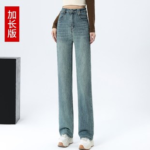 加长牛仔裤女款175高p个子高腰宽松大码显瘦窄版直筒阔腿裤180超