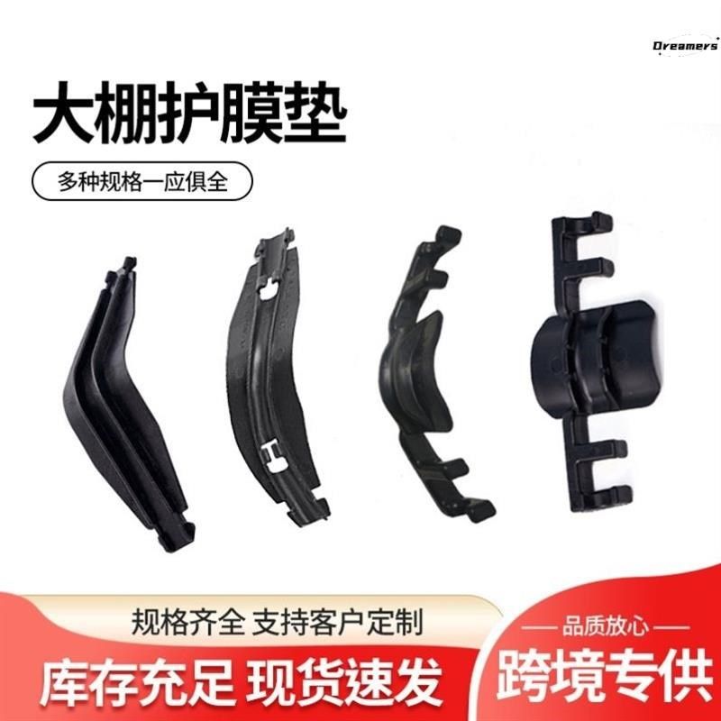 护膜垫护膜卡温室大棚配件钢管卡槽防磨卡塑料防磨卡护厂家,鲜花速递/花卉仿真/绿植园艺,其它园艺用品,淘宝优惠券,粉丝福利购,淘宝优惠卷