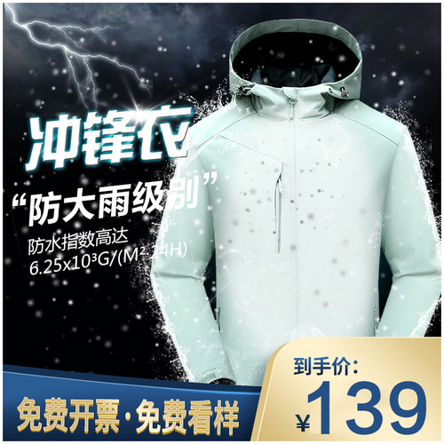 户外冲锋衣男女加绒加厚工作服春秋冬季防M风防水外套防寒服定做