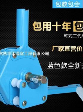 手摇卷帘机手动大棚配件摇膜器吊轮我要买滚轮升降器棉被侧卷通