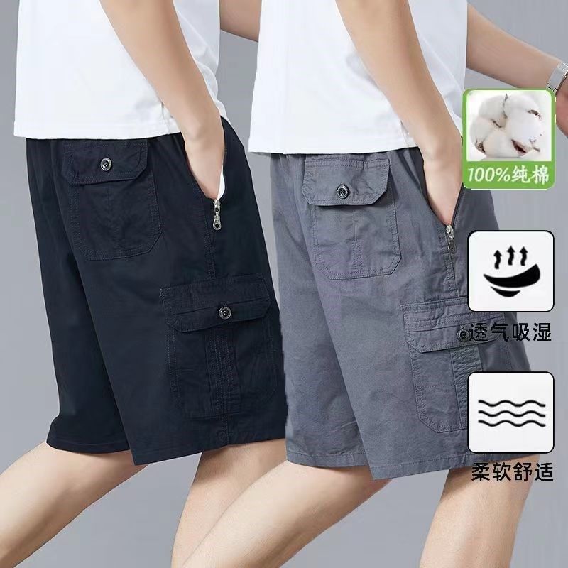 100%纯棉短裤夏季新款男士爸爸薄款大码五分裤中老年工装运动中裤,男装,短裤,淘宝优惠券,粉丝福利购,淘宝优惠卷