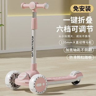 新滑板车儿童1一3一6一12岁可折叠10 15男孩女宝宝大童踏板溜溜车