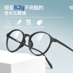 150 100 200度 圆框超轻清防蓝光老人眼镜 纯钛老花镜男女时尚