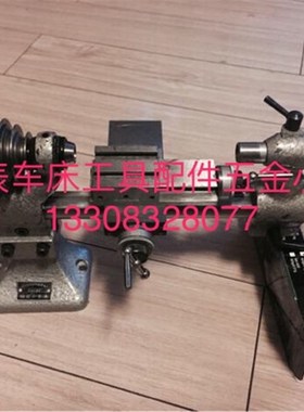 C6104精密仪表车床,钟表车床整机。