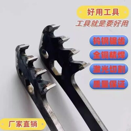 加气块轻质砖拉i墙筋开槽器 钨钢锯齿开槽刀手动泡沫砖拉槽神器
