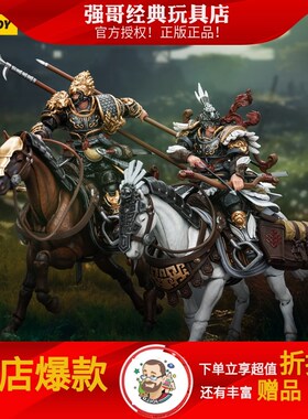 暗源 1:18 3.75 江湖武侠系列 悍北国 白羽雪地弓箭重装骑兵战马