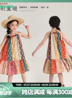 沫沫家童装夏装女童洋气长裙2z024夏季新款儿童碎花大童连衣裙