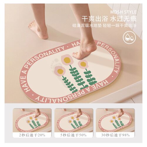 定制卡通小花吸水海澡泥脚垫浴室地垫卫生间洼藻泥硅澡防滑地垫