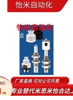 微型吸盘ZP3-015黑色防静电迷你型真空吸盘金具头机X械手吸盘元件