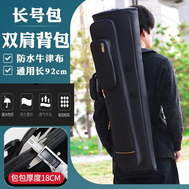 长号乐器包防水防震牛津布次中音管乐号包加厚变调长号拉管双肩包