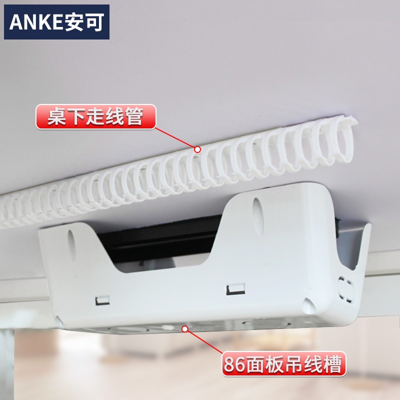 电脑桌下走线管电源线收纳器办公桌走线槽M束线管集线器桌底藏线