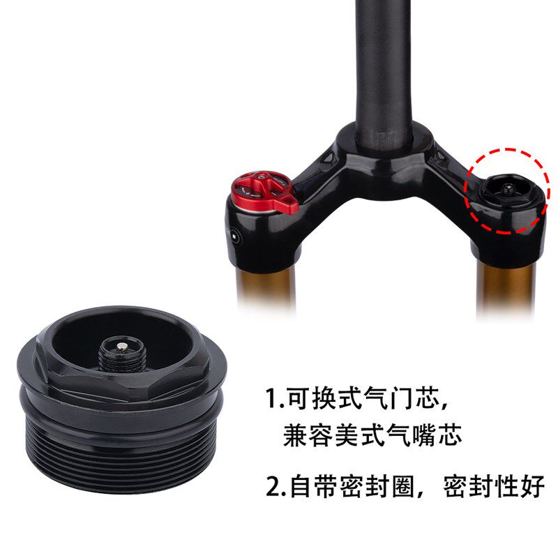 自行车前叉气嘴螺母 铝合金牙纹气叉密封配件31mm*1.0P前叉修补件
