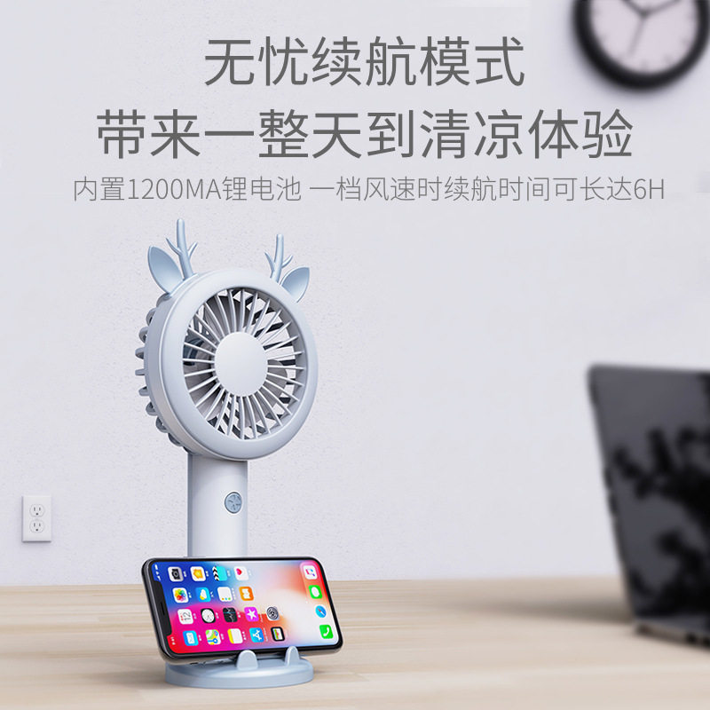 网红小夜灯学生塑料便携式大风力迷你可爱卡通静音Y充电手持风扇